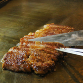 鉄板焼き 佐吉のおすすめ料理3