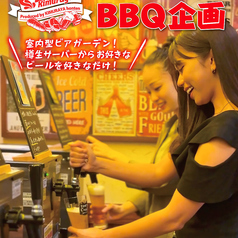 ◎ビールが自慢♪