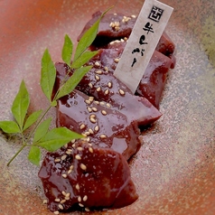 なまら旨い肉へのこだわり