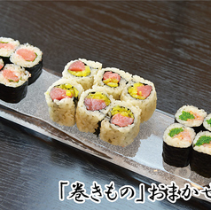 他、様々な巻きものをご用意しています。