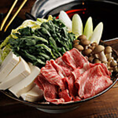 全席個室 焼売と野菜巻き串 和が家 赤坂見附店のコース写真