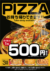 ランチならここ 新横浜 綱島 菊名 鴨居でお昼ご飯におすすめなお店 ホットペッパーグルメ