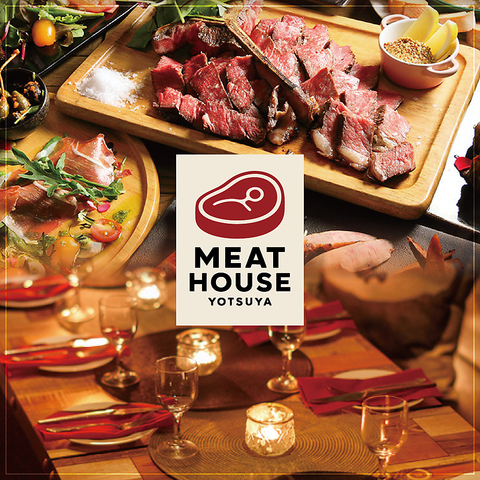 【四ツ谷駅徒歩1分】全席個室で楽しむシュラスコと肉バル料理！食べ飲み放題3500円