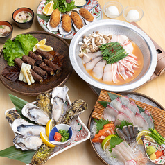 おとなの大漁旗 中央町店のコース写真