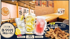とりいちず 三重四日市店の写真