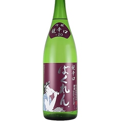 くいもの屋 わん 函館五稜郭店のおすすめドリンク3