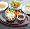 ボンサルーテ BONSALUTE 木更津ワシントンホテルのおすすめポイント2