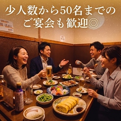 一粋 高崎の雰囲気1