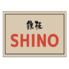 鉄板 SHINO しののロゴ