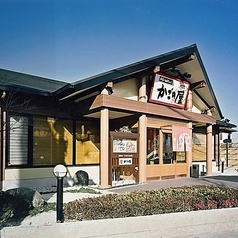 かごの屋 奈良橿原店の写真