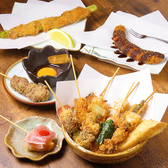 串揚げとおばんざい こまいのおすすめ料理3