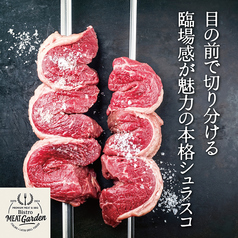 ミートガーデンビストロ 中野新橋店のおすすめ料理2