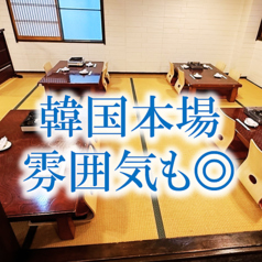 韓国料理 まる福 掛川店の雰囲気1
