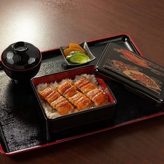 うな重 〈並〉