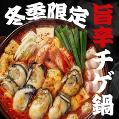 肉汁とっつぁん 池袋西口店のおすすめ料理1