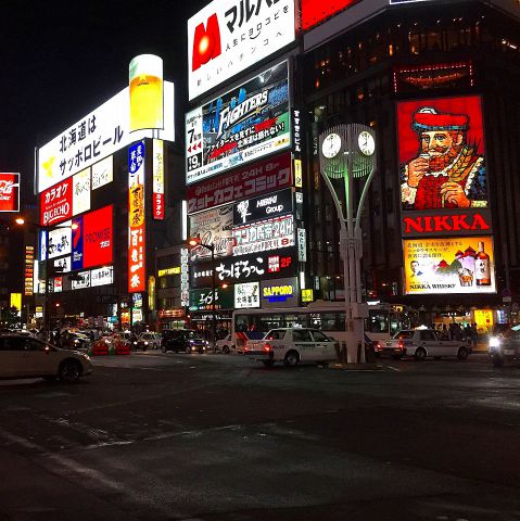 すすきの ニッカ ウヰスキー 看板