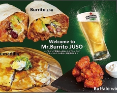 Mr BurritoJUSO ミスターブリトージュウソウのコース写真