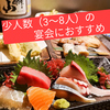 のみくい屋 TERU