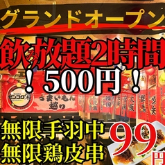 ミート吉田 栄店のおすすめ料理1