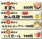 炭番菜 たまりばのおすすめ料理2