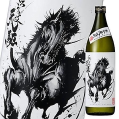 【麦】くろうま 天翔