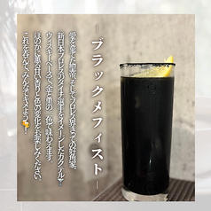 レスラーをイメージしたオリジナルカクテルも充実！