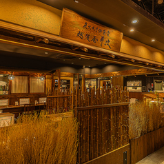 越後屋 平次 秋葉原店の外観2
