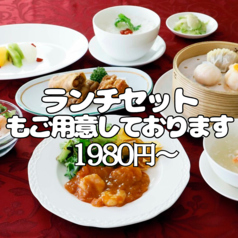 本格中華春華明石の写真