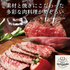 ビストロシュラスコ＆肉バルガーデン 秋葉原店のおすすめ料理1