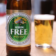 キリンフリー