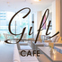 CAFE GIFT カフェギフトのロゴ