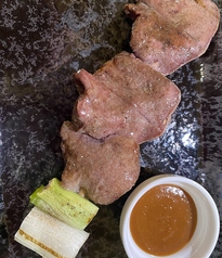 タン