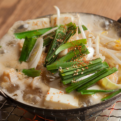 牛もつ鍋 (1人前)