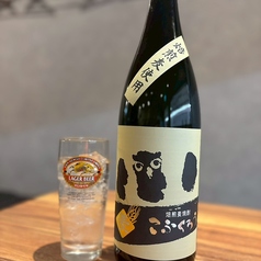 こふくろう　焙煎麦焼酎