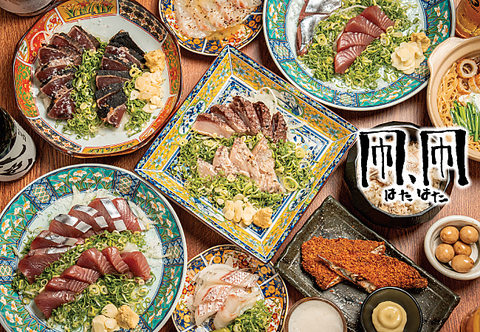 京王線八幡山駅すぐ「凧、凧 八幡山店」四国の旨いものがたっぷり★