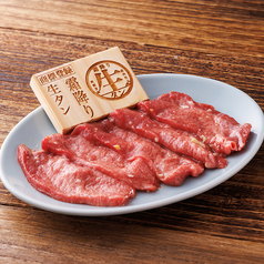 お米と焼肉 肉のよいち太田川駅前店のおすすめ料理1