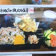 ちりめんじゃこ飯・天ぷら盛弁当