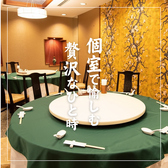 本格中華 春華 西明石のおすすめ料理2