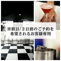 BAR111 HANARE バーイチイチイチハナレのコース写真