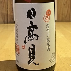 [宮城県]日高見 超辛口純米