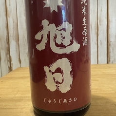 十旭日 改良雄町70