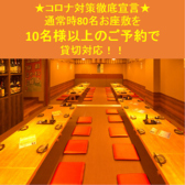 串の蔵 南松本店のおすすめ料理2