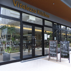 Vitalezza Kitchen ビタレーザキッチン 津雲台店の外観2