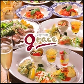 R[W[ JtF OCX cozy cafe grace ʐ^