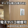 つぼ八 地下鉄白石駅前店の画像