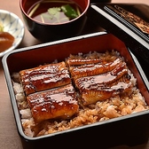 炭焼鰻 土井活鰻 嵐山店のおすすめ料理2