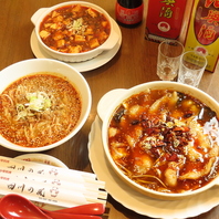 舌と心を魅了する一流の技術が光る四川料理！