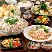 升屋 新鎌ヶ谷店のおすすめ料理2