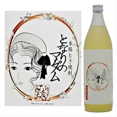 【麦】となりのマダム