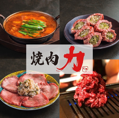 【6/1～6/5まで！】力の6周年感謝祭を開催いたします♪ぜひご来店ください！